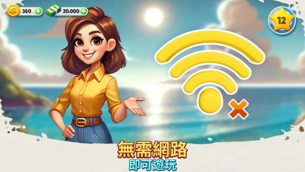 舒适小镇游戏(CozyTown)截图
