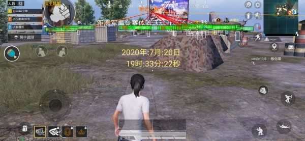 和平精英工具箱 免费版截图