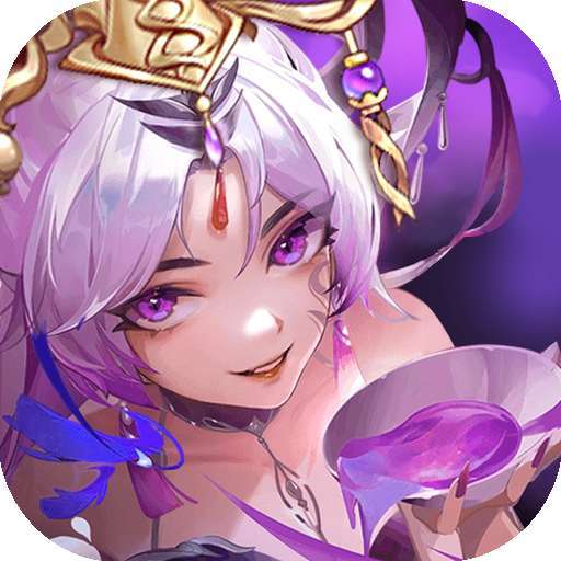 放置与召唤（0.1折1w免费版） v1.0.0