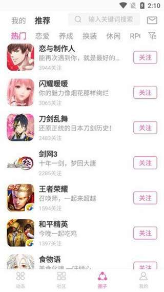 AO3阅读器 入口截图