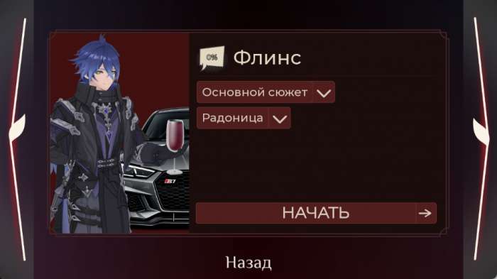 提瓦特血色之花 游戏bloodygame截图