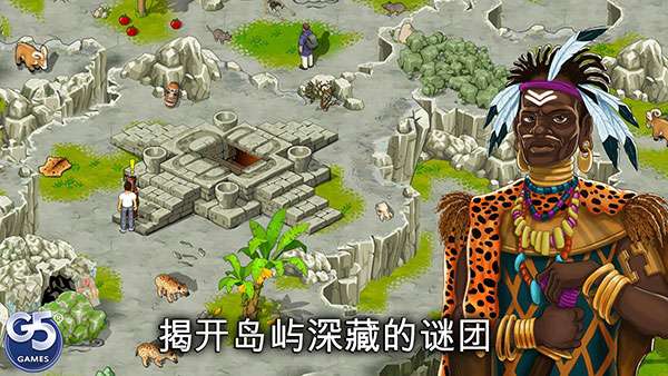 孤岛余生遗失的世界截图