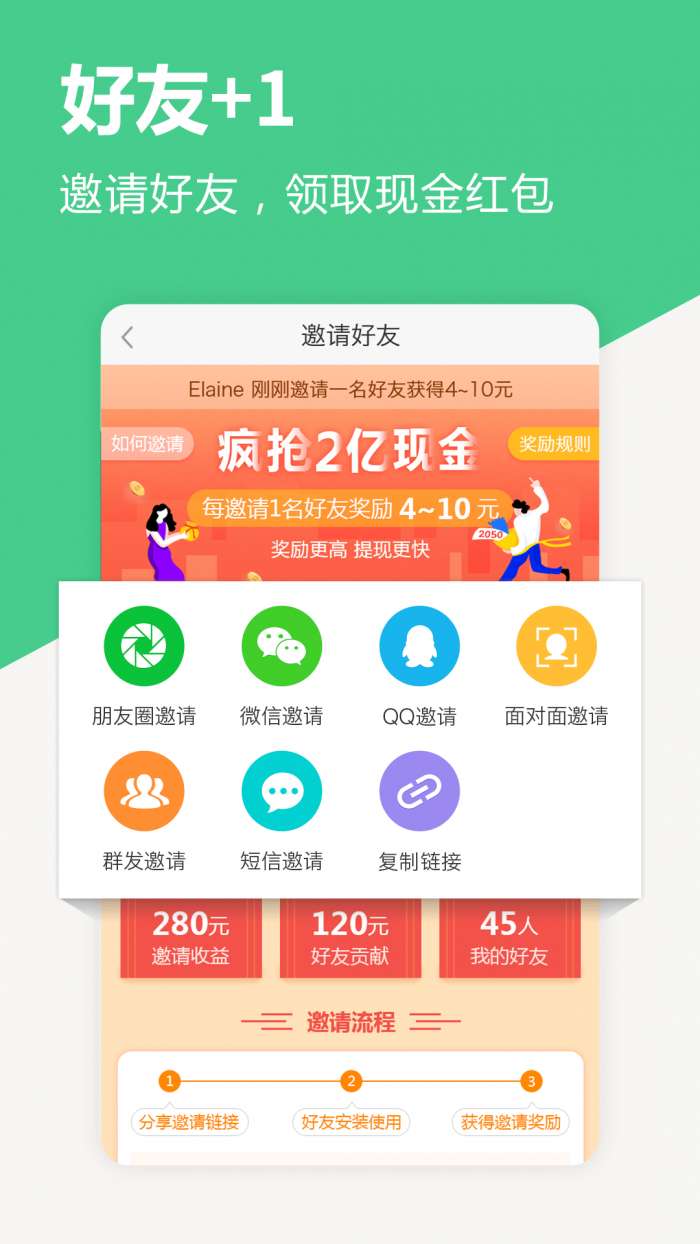 中青看点 最新版截图