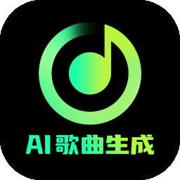 AI歌曲生成 v1.4.4