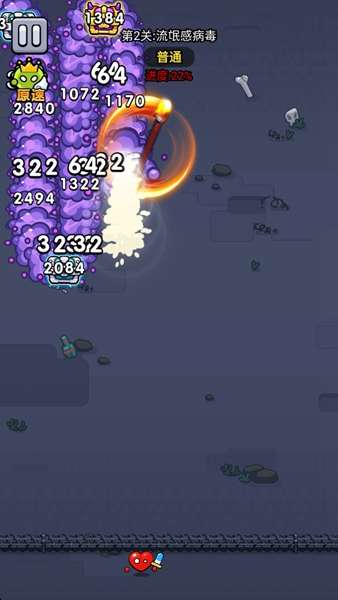 细胞保卫战 辅助菜单截图