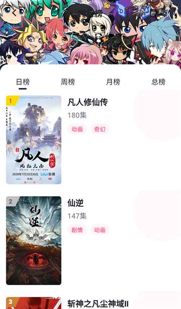 omofun 1.1.73apk截图