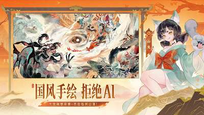 指间山海 官网版截图