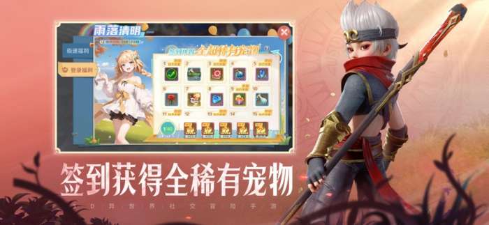 云上城之歌 2025最新版截图