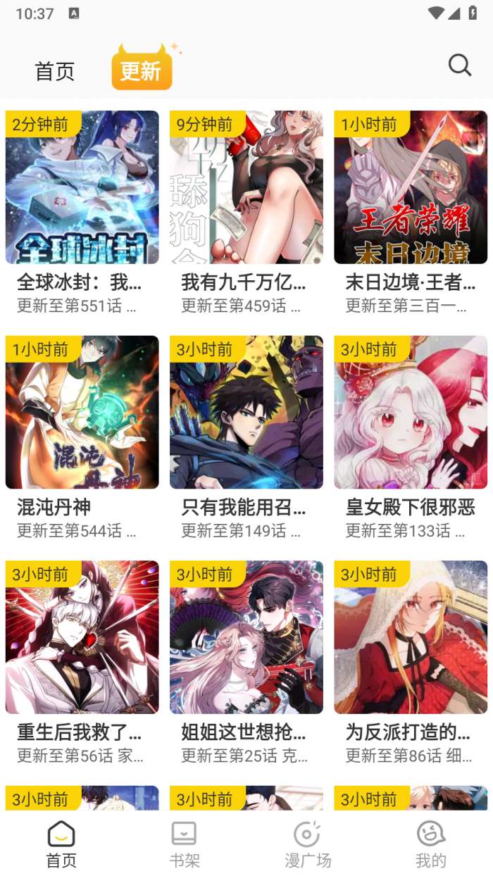 小黑猫app 官方版截图