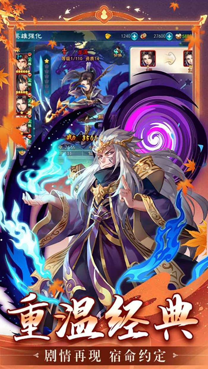 仙剑奇侠传五（1折免费版）截图