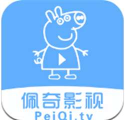 佩奇影视 app官网入口 v3.2.0