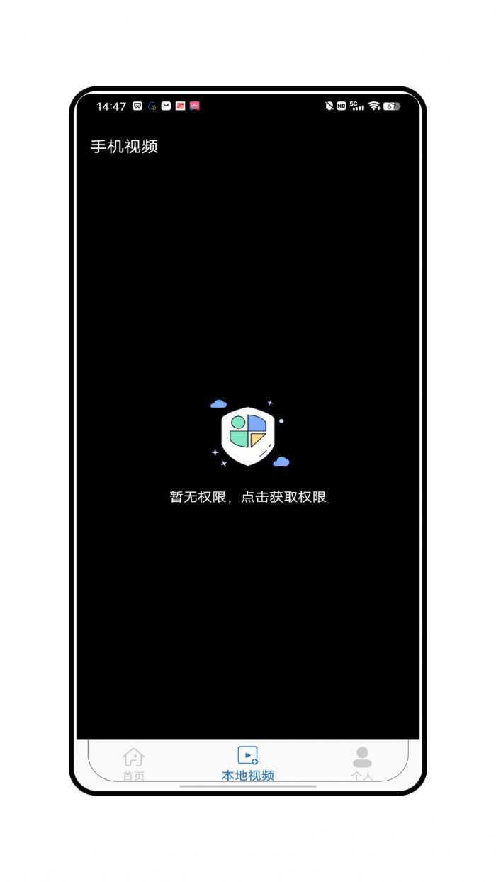 AM视频截图