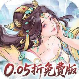 暴走战姬（0.05折20000代金内置免费版） v1.0.0