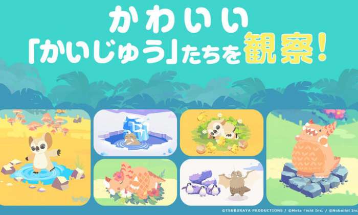 怪兽调色盘截图