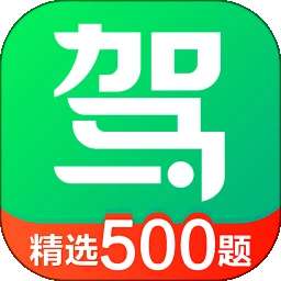 驾校一点通 2026最新版 v17.9.0