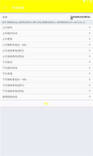 牢大辅助器 5.0免费下载截图