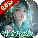 聊斋搜神记 手游官网下载 v4.3.0