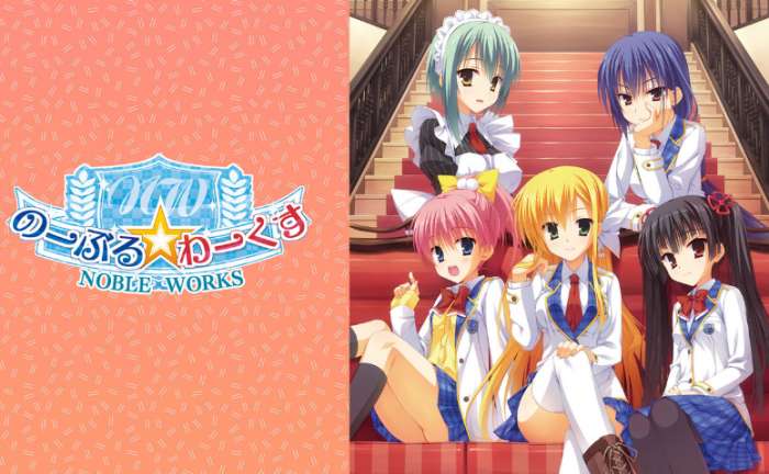 NobleWorks galgame截图