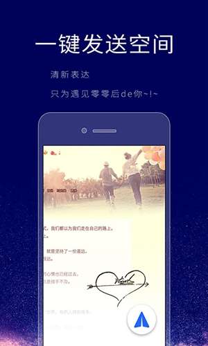 个性签名设计师 安卓版截图