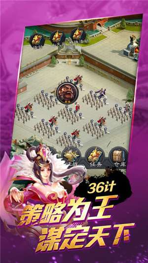城邦争霸中文版截图
