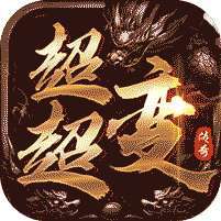 暗黑联盟(散人超变福利版) v1.1.0