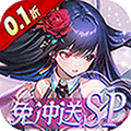 女神幻想（0.1折打金送吕布） v1.0