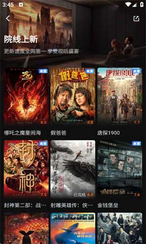 yqk app官方下载中心截图