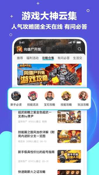 梦游社 游戏官方社区截图