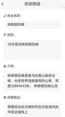 步步赚财运截图