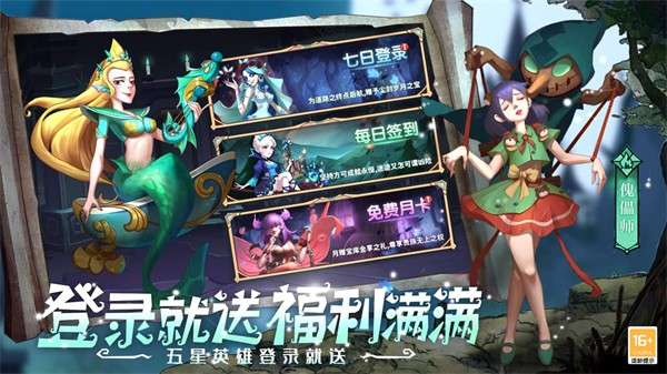 决战地牢 2026最新版截图