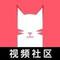 猫咪视频 app下载最新官网版 v1.1.4