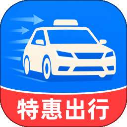 全民特惠出行 v1.0.0