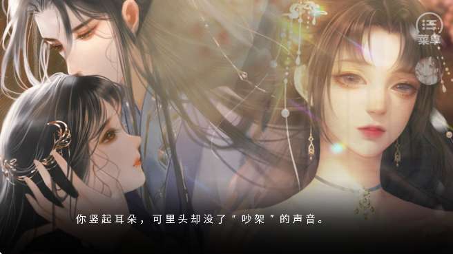 仅仅是外人截图