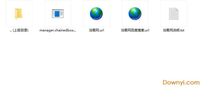 我家云电脑客户端截图