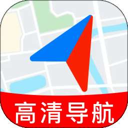 高清免费导航 v1.1