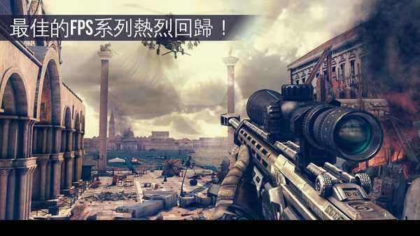 现代战争5眩晕风暴最新破解版截图