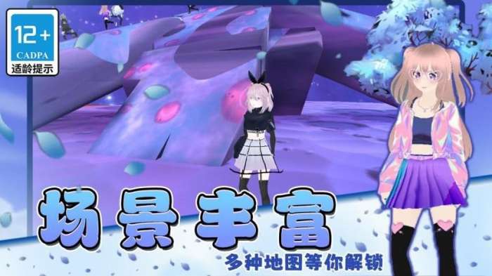 姐的棍子贼长 无广告版截图