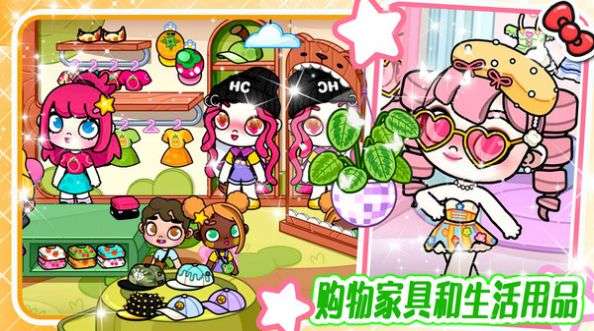 阿凡达世界 解锁版截图