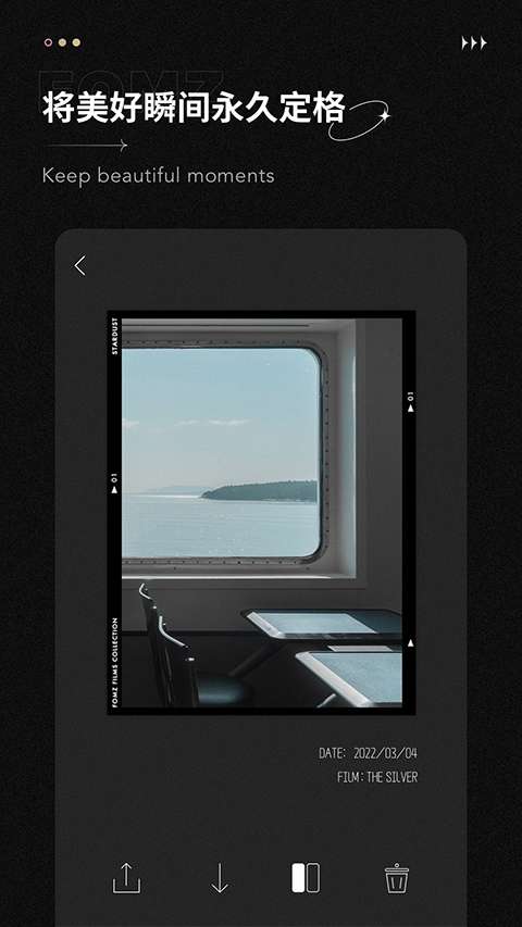 fomz 复古相机正版软件截图