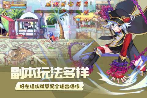 永恒岛之彩虹世界截图