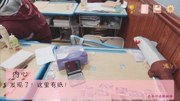 完蛋我被男同学包围了 移植版截图