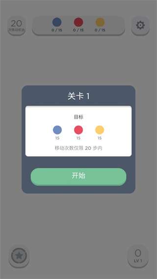 two dots 官方下载截图