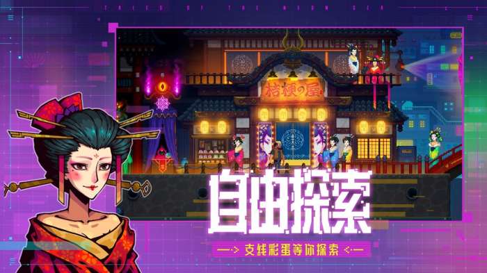 迷雾侦探 2025最新版截图