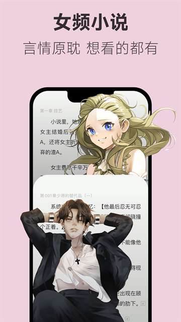 不可能的世界 官方正版截图