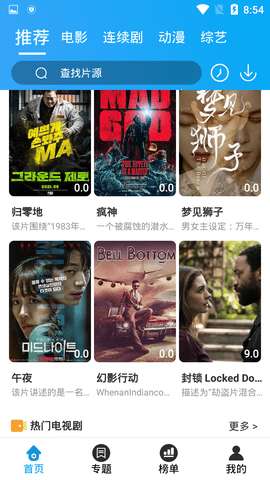 独角兽影视 在线观看截图