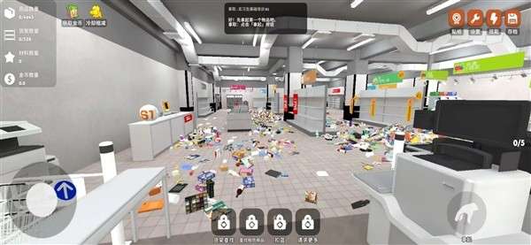 超市整理模拟器截图