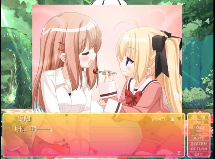 花吻在上 汉化版截图