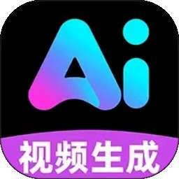 全免费AI制作视频 v1.0.7