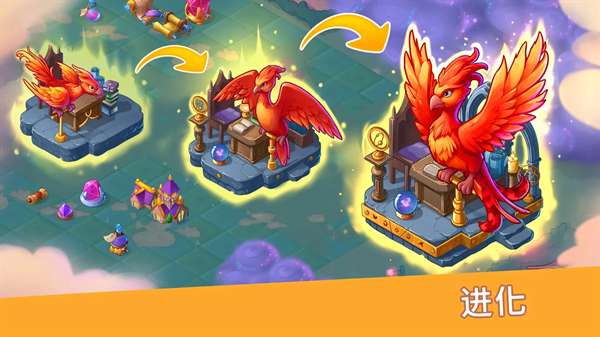 寓言小镇 中文版截图