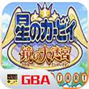星之卡比镜之迷宫 v2025.01.22.17